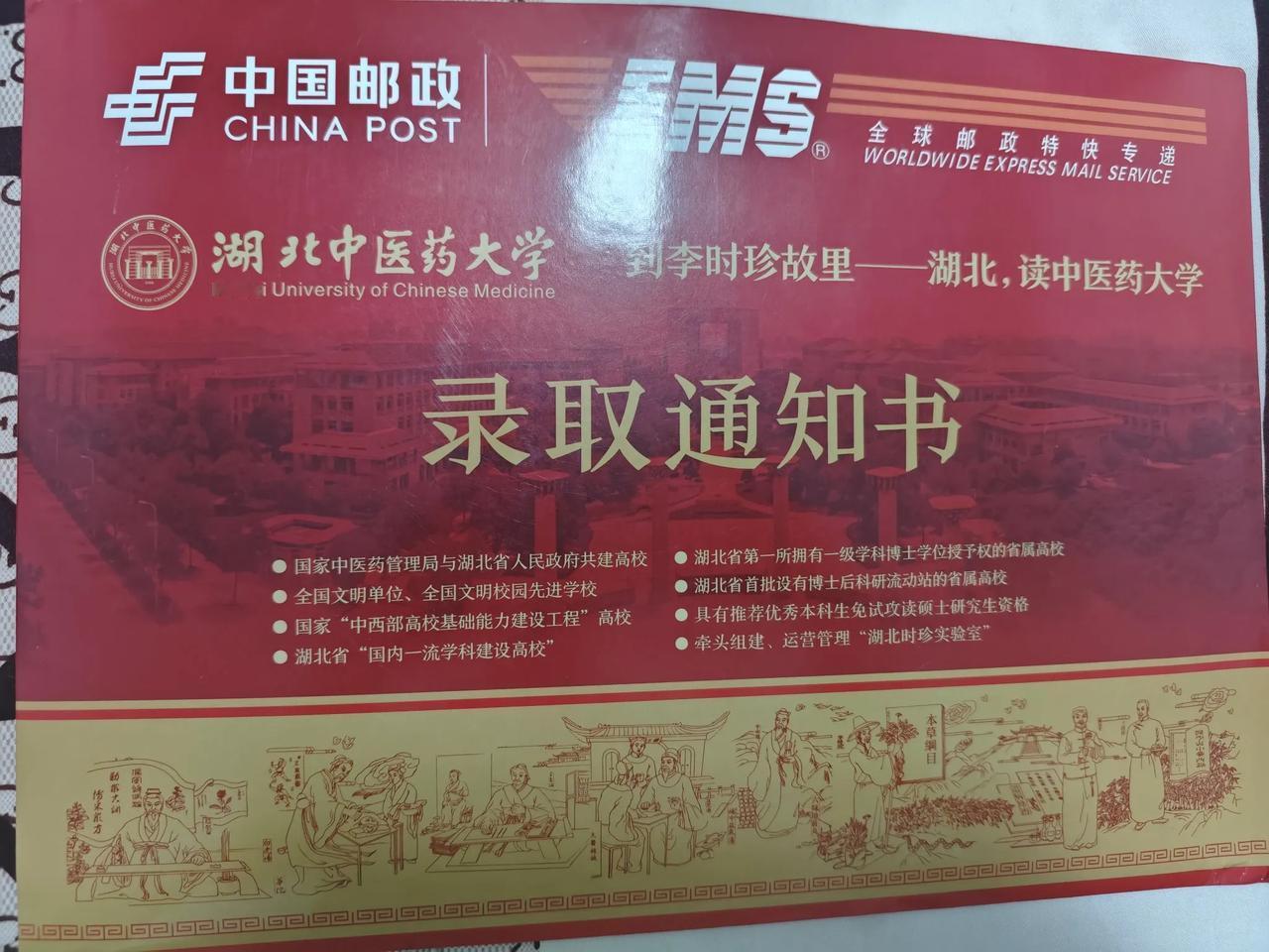 理科不好能学医吗孩子高中时理科成绩差，选了物化政组合，结果被中医药大学录取了。