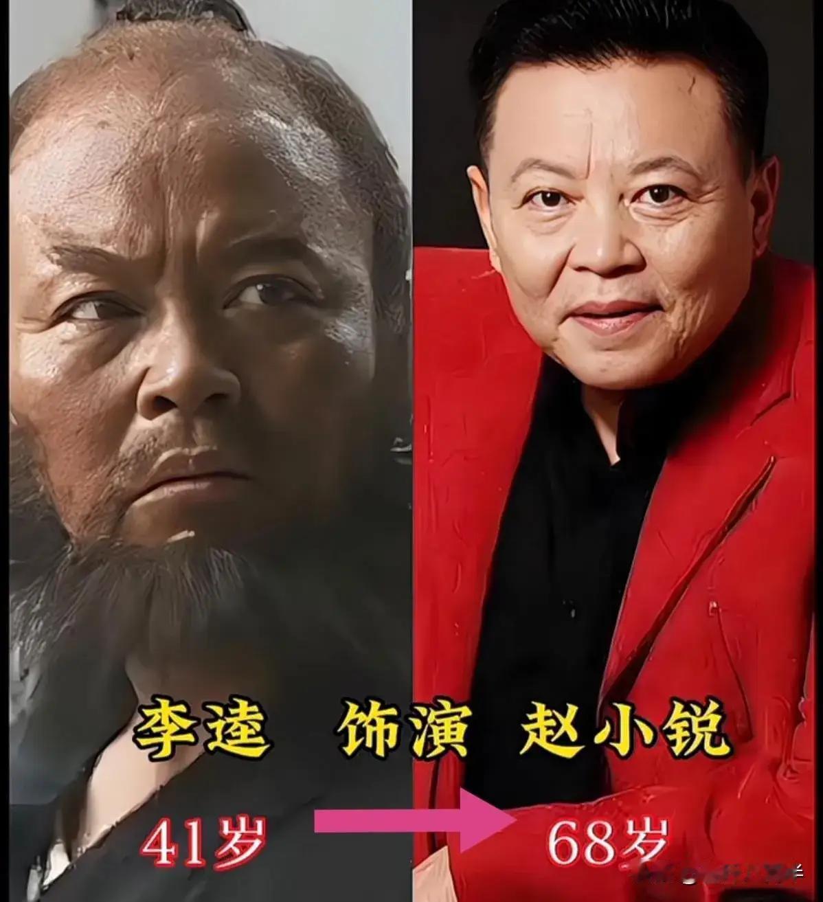 年轻时候的于月仙。年轻时候的赵小锐。年轻时候的丁海峰。年轻时候的王思懿。