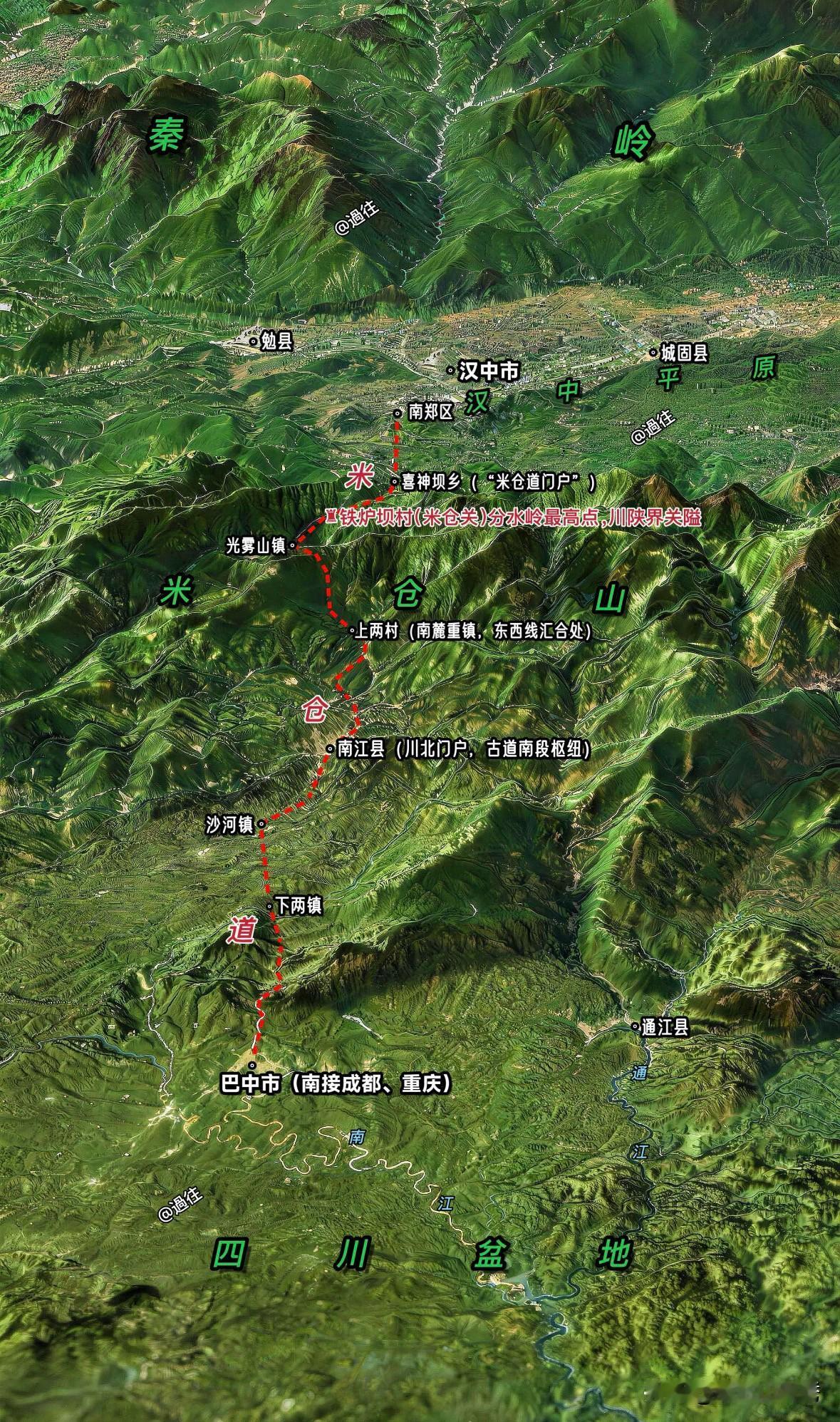 刷到央视《寻踪米仓古道》的纪录片，才知道这条藏在川陕交界米仓山的路，居然是中国最