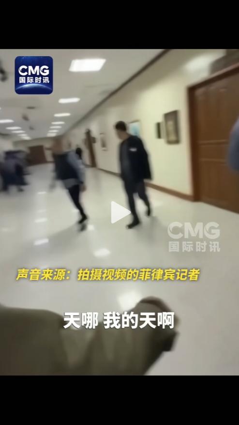 菲律宾参议院突发枪响，64岁参议员德拉罗萨用一张国际逮捕令，逼得小马科斯的抓捕行