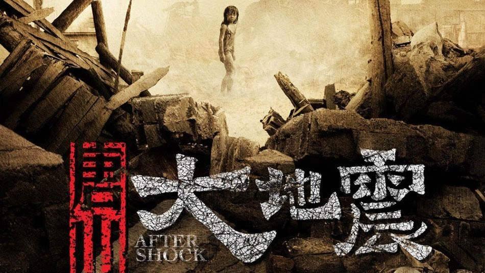 《唐山大地震》用親情為人們療傷, 生與死的距離太可怕!