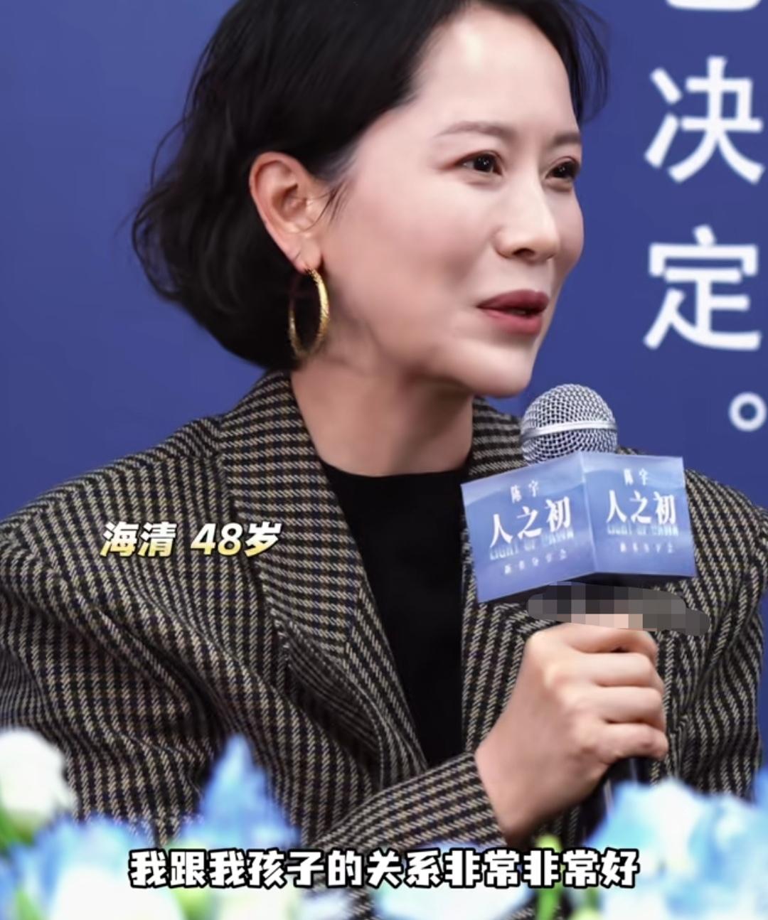 海清说她跟孩子之间的关系非常好，她会是孩子人生路上的垫脚石！海清：“我跟我孩子