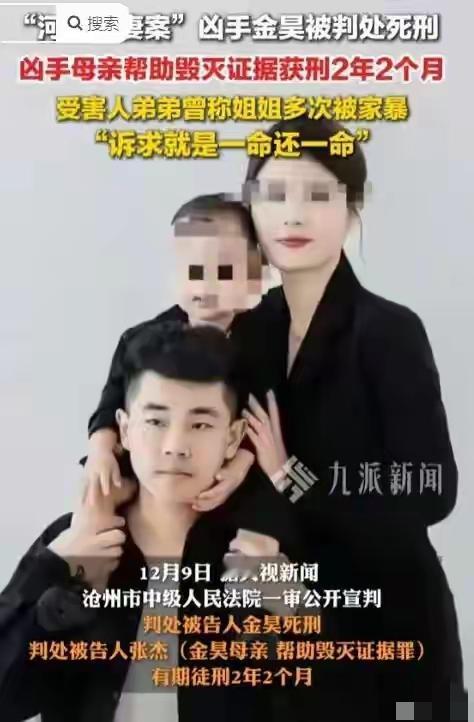 金昊与瑶瑶的孩子该跟爷爷奶奶好还是跟外公外婆好呢！网友们吵翻了天按经济条件，