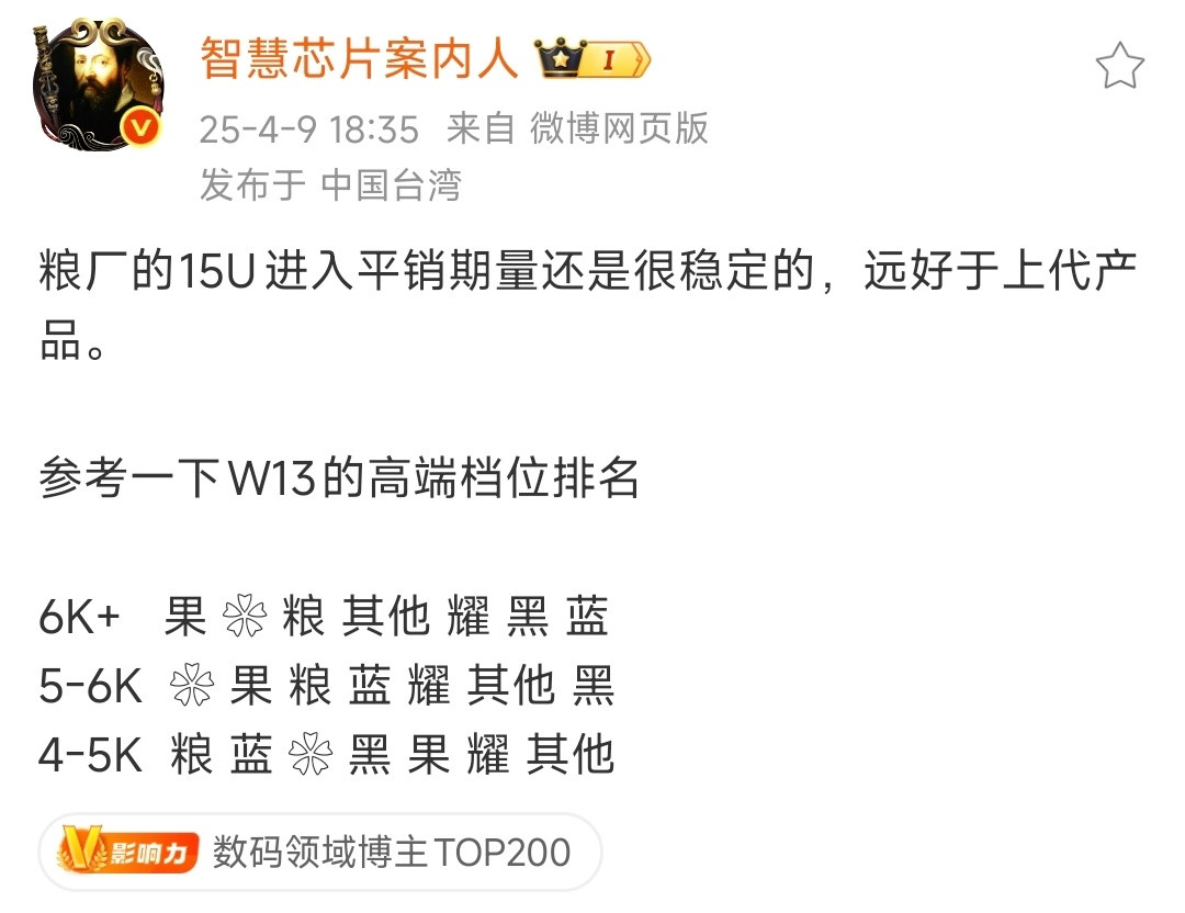 小米汽车回应湛江事故其实有关部门最应该回答的是：从清明节到现在，这么长时间了，为