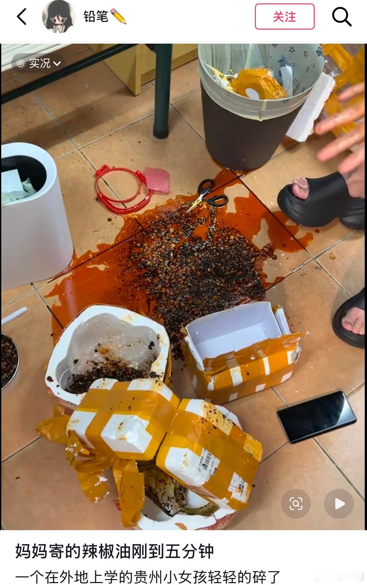 现在的网友真的太会说了​​​