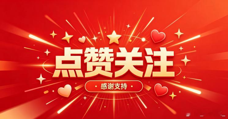 说实话，打新这条路越来越窄了，中签率低到令人发指，基本就是买彩票。与其把希望寄托