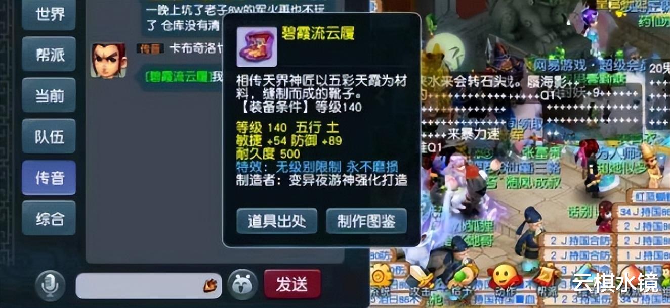 160服战神级腰带降临, 愤怒+点人特技用光1年的运气