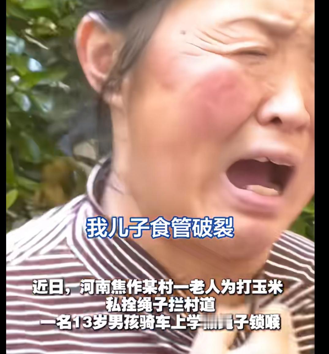 太好了，13岁被绳割喉男孩终于脱离生命危险了，不敢想象当时孩子自己托着头跑回家有