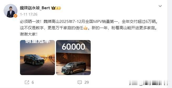 要不是长城魏牌赵永坡说出来，恐怕大家还蒙在鼓里吧？魏牌CEO赵永坡发文称：魏