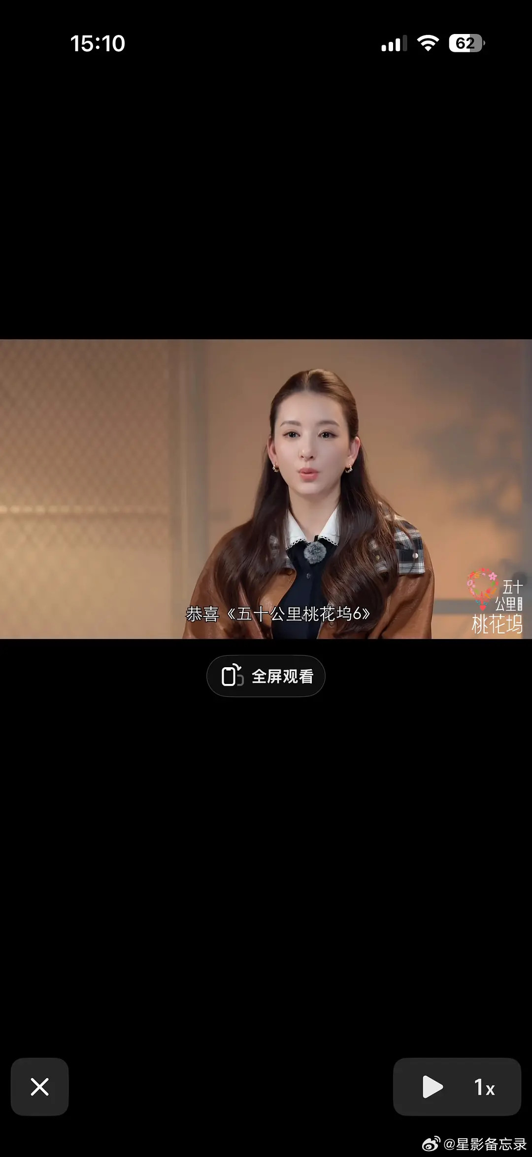 方圆开始进军娱乐圈了吗