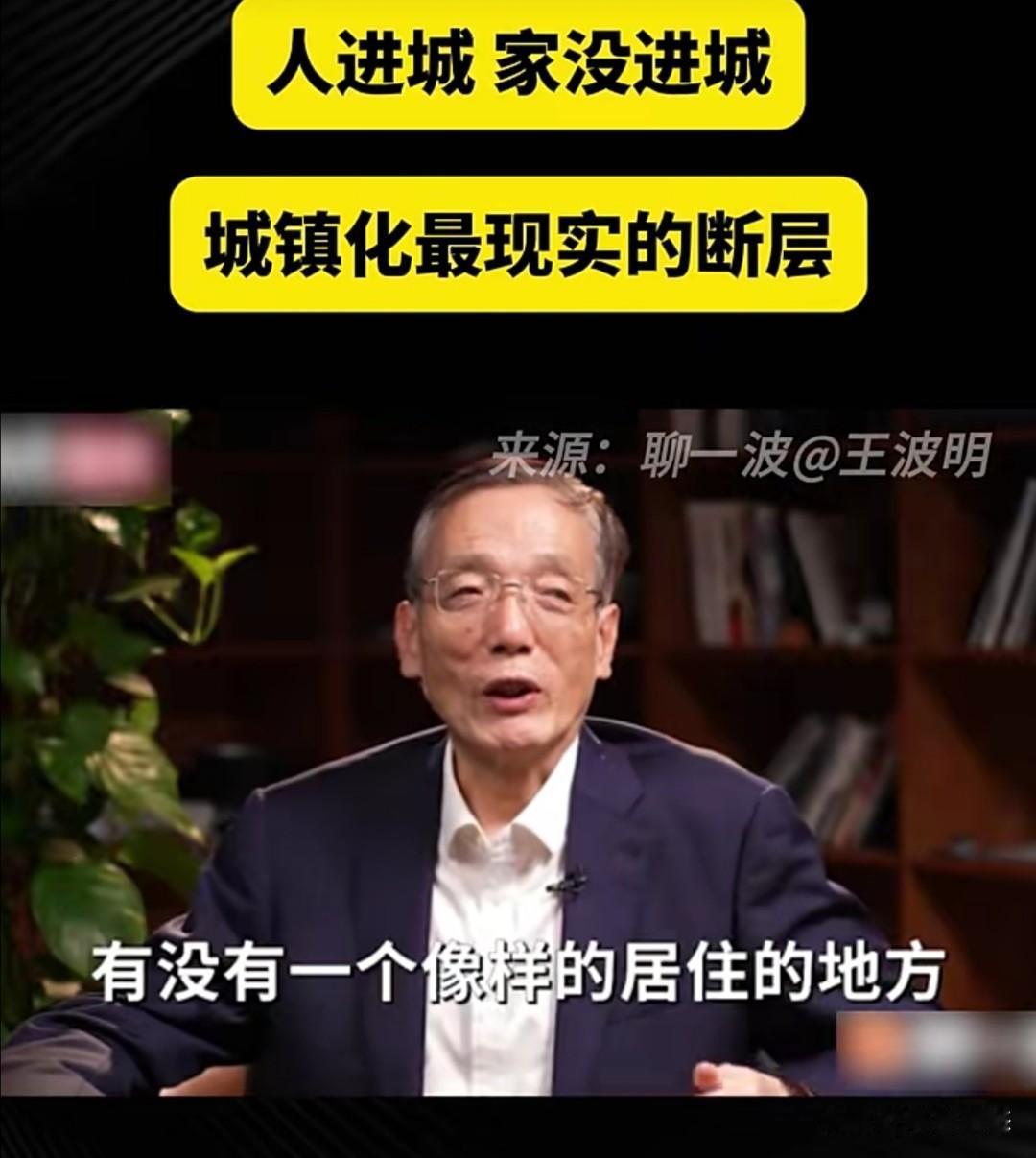 经济学家刘世锦近期对城市化发表一些个人观点，他指出，目前城市化最大的问题在于“人