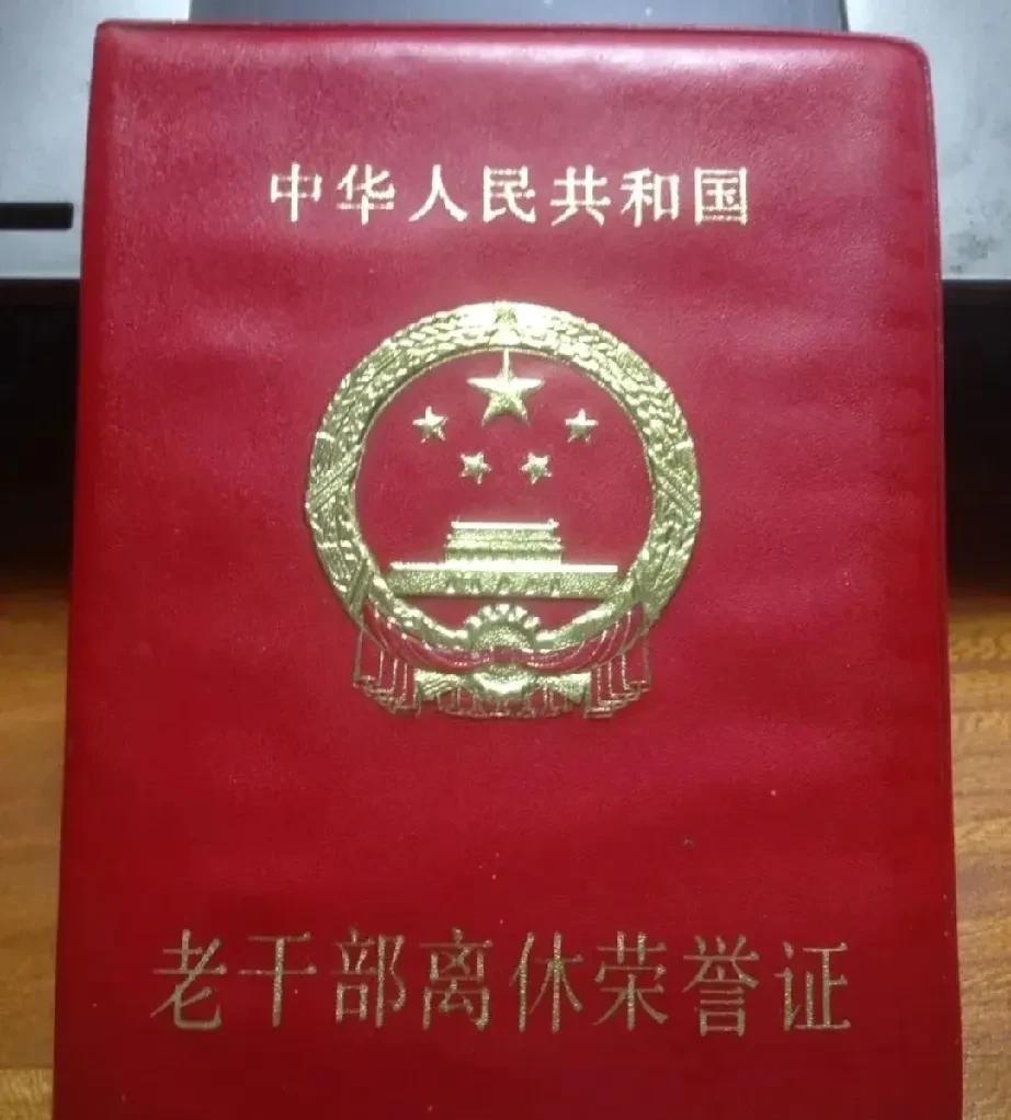我们单位有两位老人，解放战争时期，一位是解放军刘排长，俘虏了一位国军王连副，战场