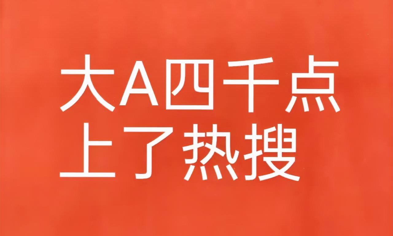 硬气的渣男[赞][赞][赞]不得不说，渣男今天的表现，120分，如果满分120