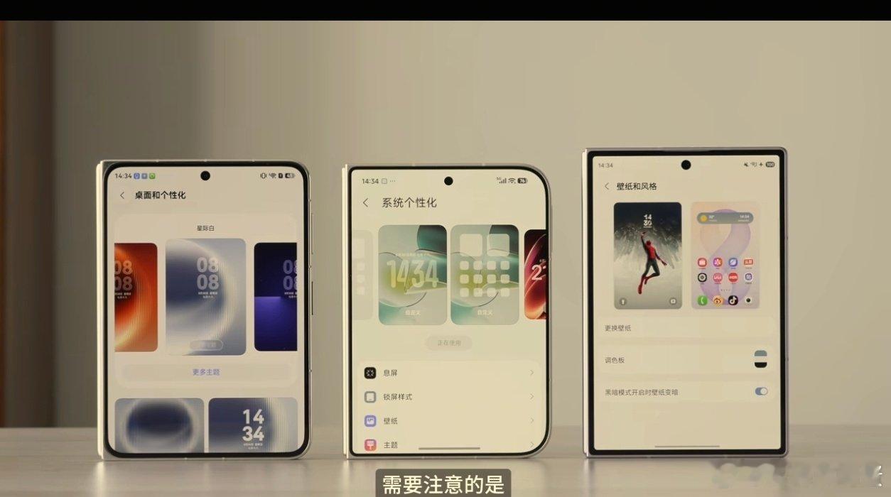 目前市场上三款“阔”折叠（中折叠）正面展示，你更喜欢哪一款？[doge][doge][doge]（左