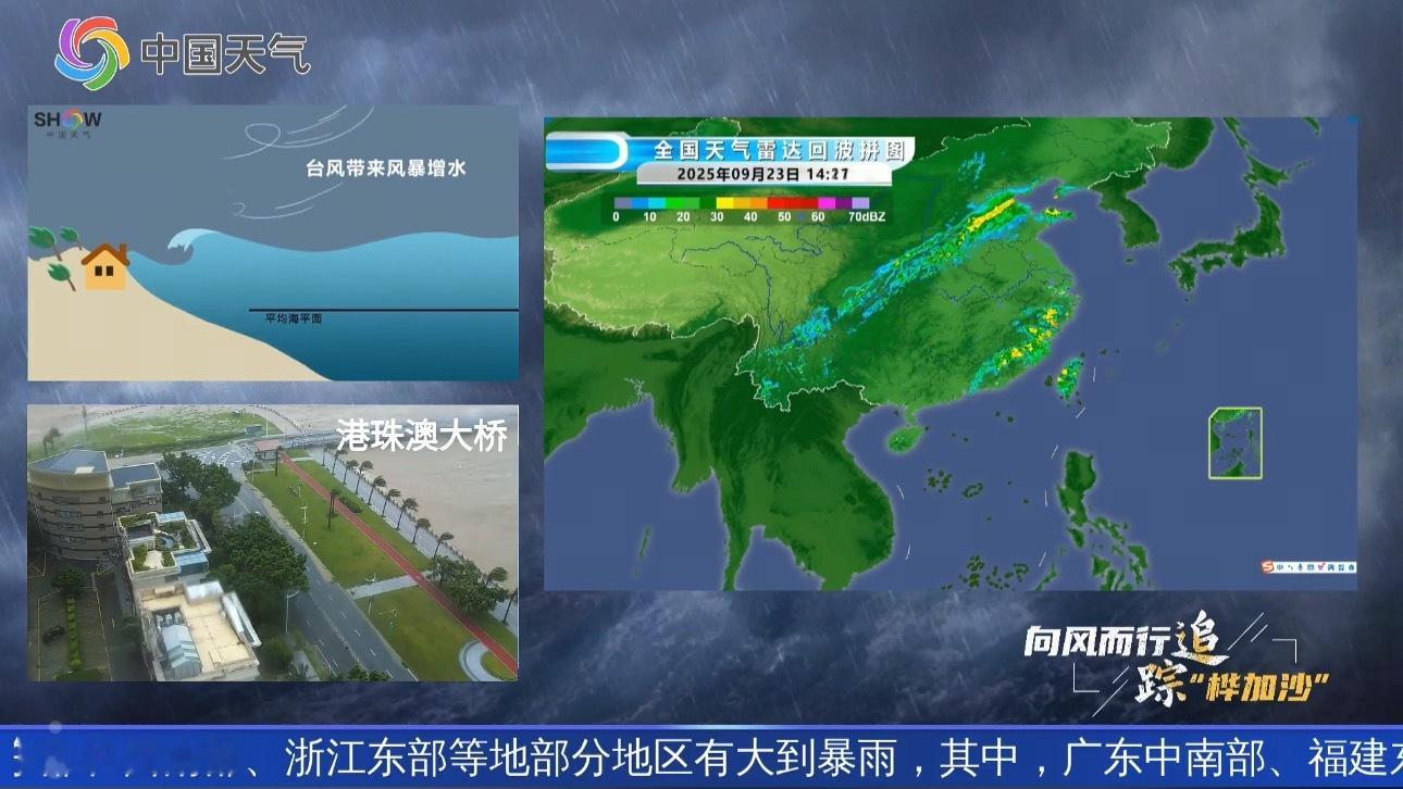 iPhone自带台风追踪功能，第一次知道iPhone还有这个功能，你小汁也算是实