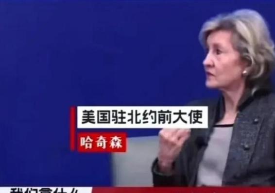 我们对付中国，不是去和它打仗！美国一位驻北约的前大使，最近说了句大实话。她说