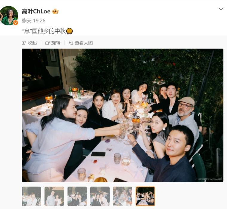 高叶被猜测签约大雷！大雷是杨紫刘诗诗商务经纪人，这两位的商务代言，以及杂志明显在同咖位艺人中更好一些
