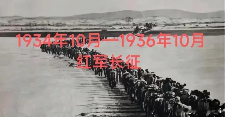 长征到底有多难1、红军长征：走了735天2、红军长征：经过了14个省3、红