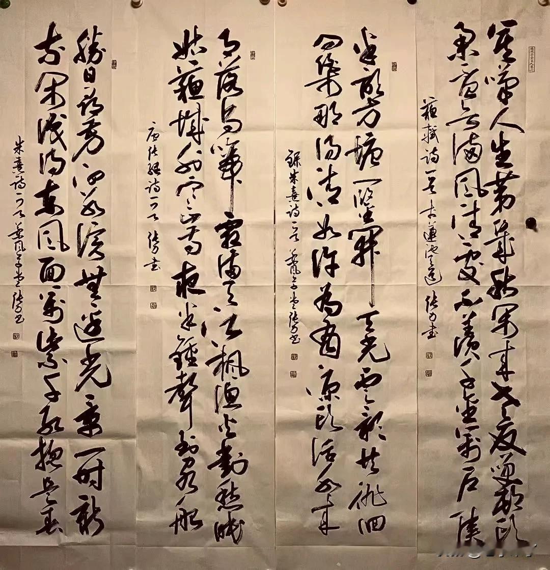 感受传统艺术的魅力，领略书法的韵味与风采。书法艺术古典书法中式美学书法书法