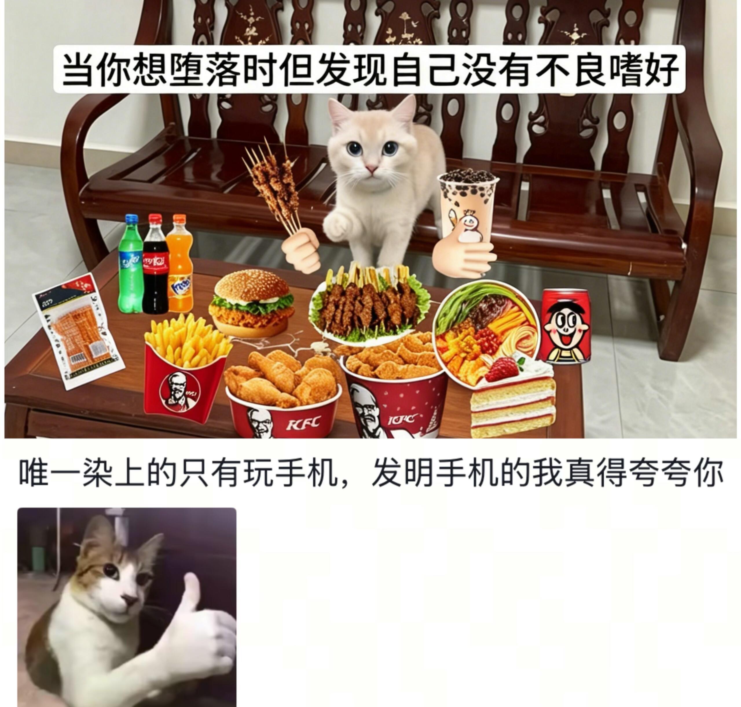 最近还染上了看短剧的嗜好