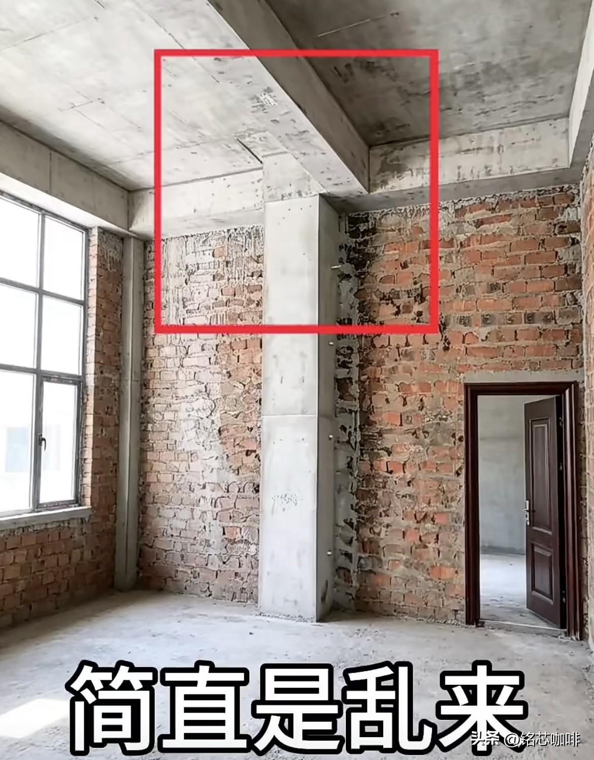 简直是乱来，梁不压在柱子上有何意义呢⁉️