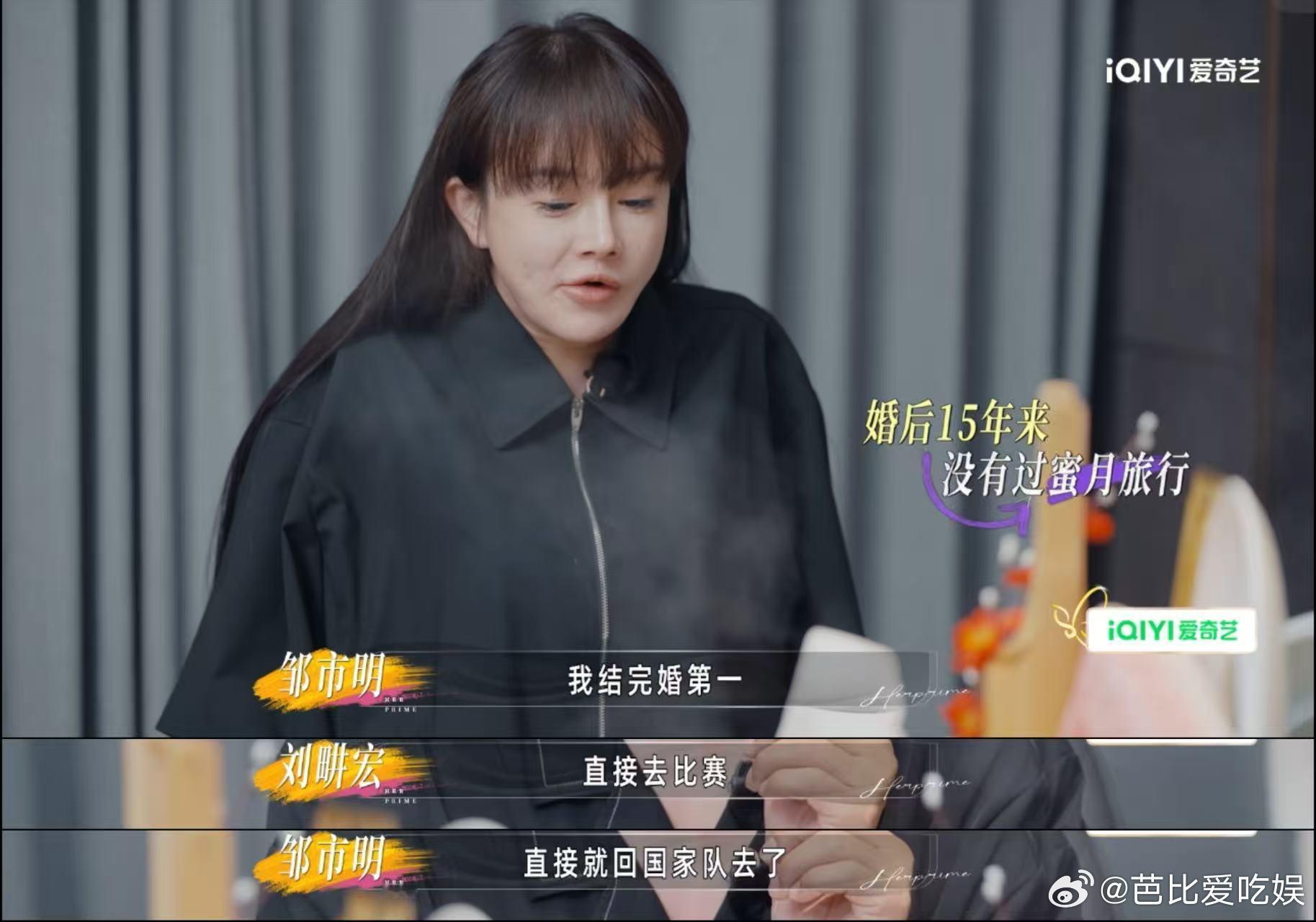 邹市明抽空结完婚就回去打拳原来拳王还有这样的经历，完全是把打拳融入了自己的生命，