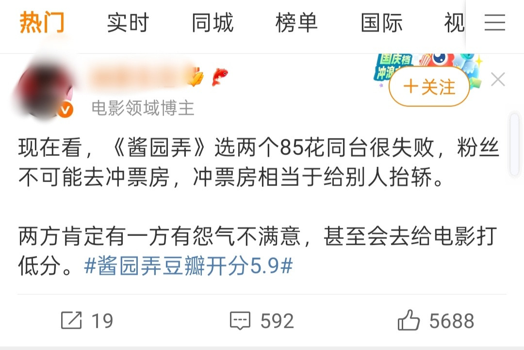 丽粉竟然给自己电影打了一分😨​​​