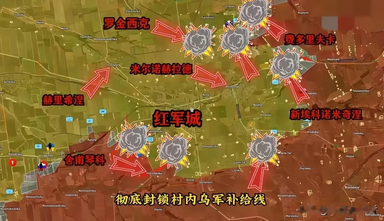 红军城让俄军打进去了！昨天，俄军突击队已经全面杀入红军城里面，现在正挨家挨