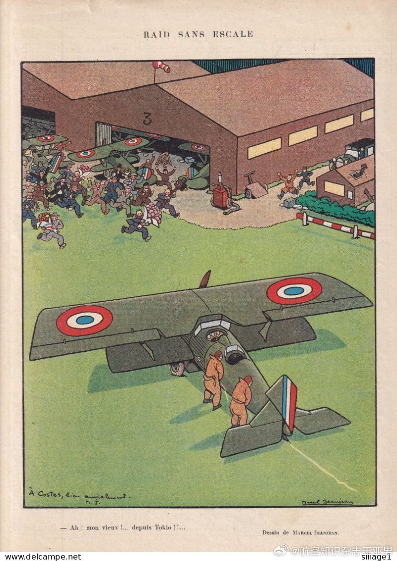 #航空创作计划#有些是真实的历史，有些是彻底的谎言，比如萨洛共和国那张，看懂没