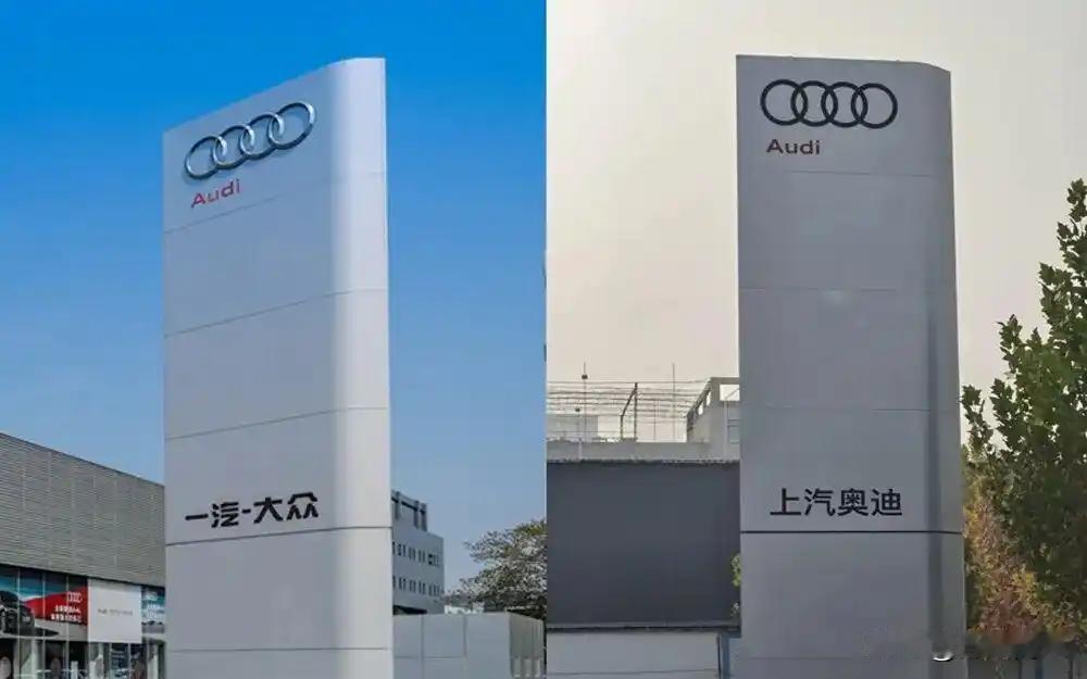 奥迪在华的牌桌，重新洗牌了。据《财经》报道，奥迪在华重新分配品牌资源的方案基