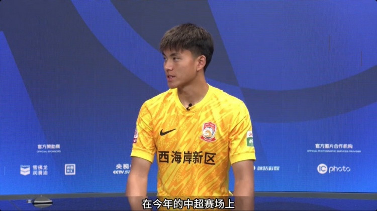 李昊: 惨败泰山对自己打击比较大 先踢好中超再想留洋的事情