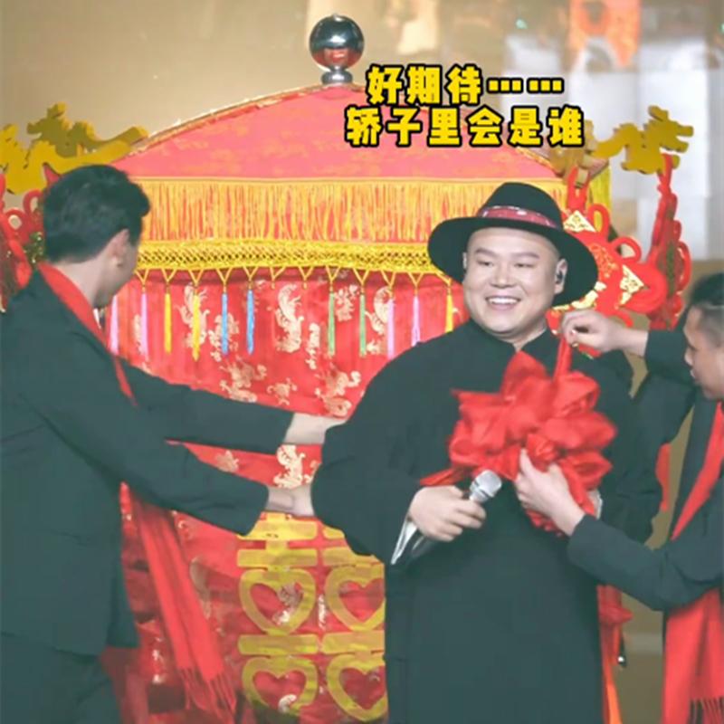 岳云鹏演唱会开盲盒，大胆示爱黄晓明！德云社岳云鹏上海演唱会第二场与观众见面。这场