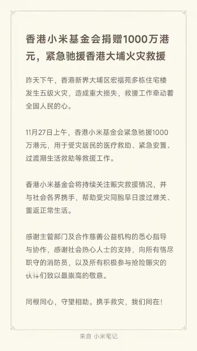 牛逼，雷总[比心][赞][鼓掌]