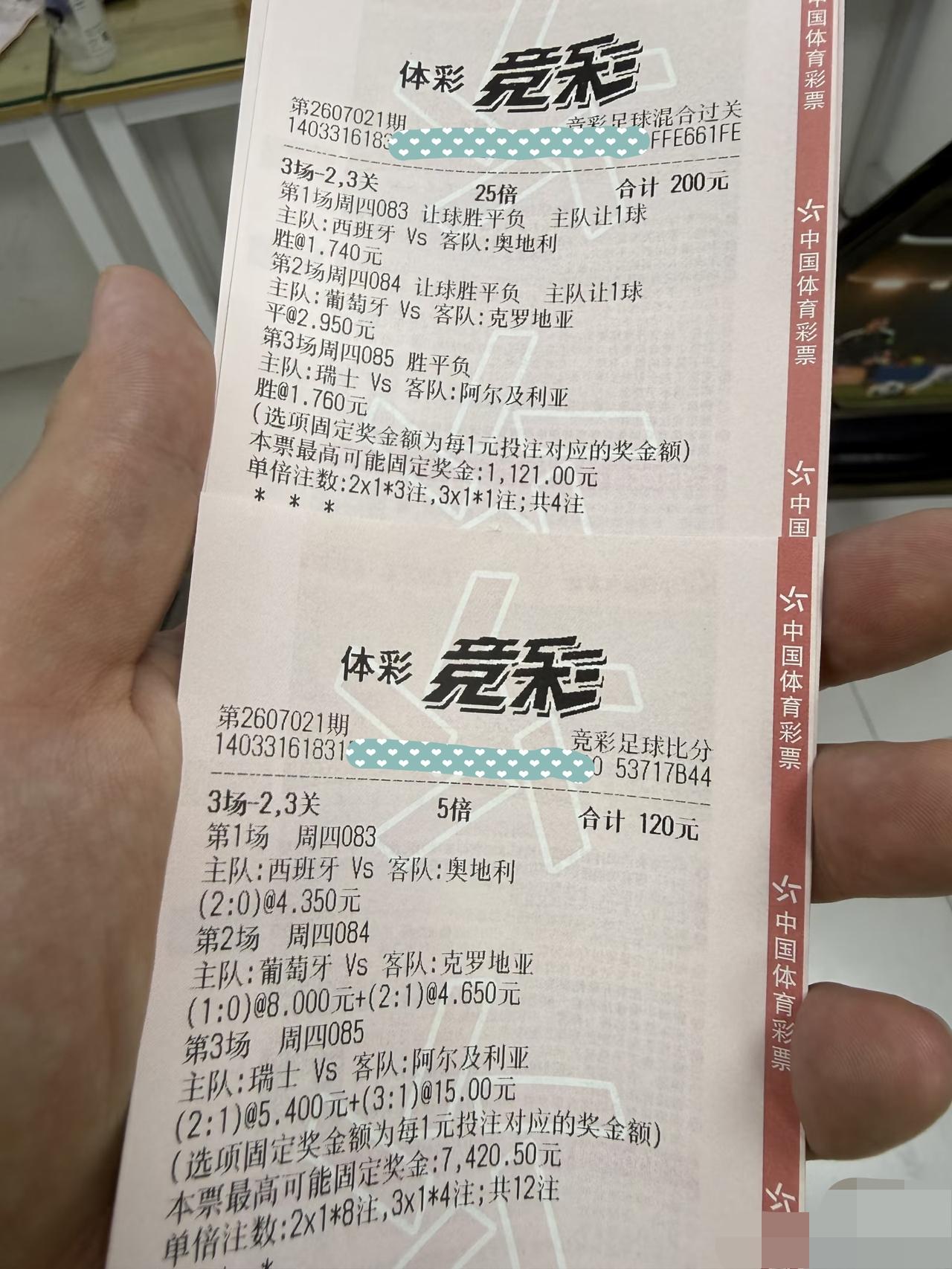 这样打足球彩票的，应该是老彩民吧？一张彩票猜胜负关系、一张彩票猜比分，过关方式