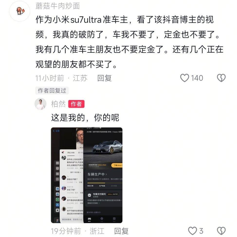 身价1000玩的人评论一般不会超过十个字。​​​