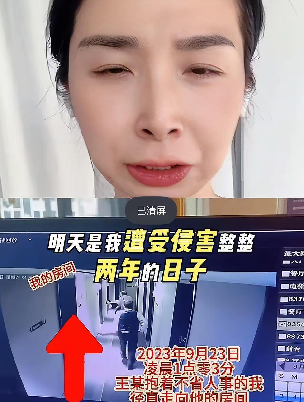 崔丽丽的热度必须适可而止了，我比较喜欢看面相，有的人第一直觉就有问题，我看人一向