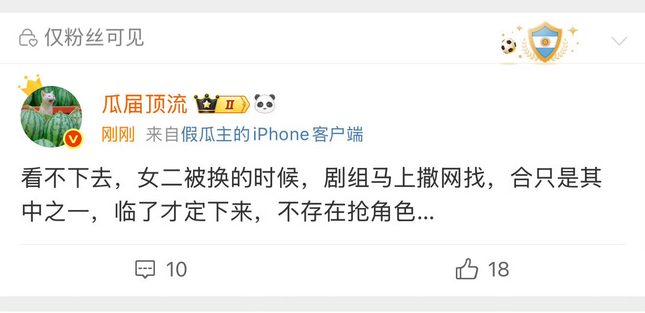 于妈真的越来越没底线了，更年期提前到了？​​​