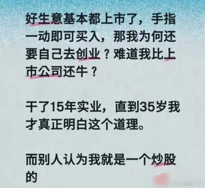 今天大家讨论最多的是长江存储，一季度净利润高达330亿，超过了长鑫存储...