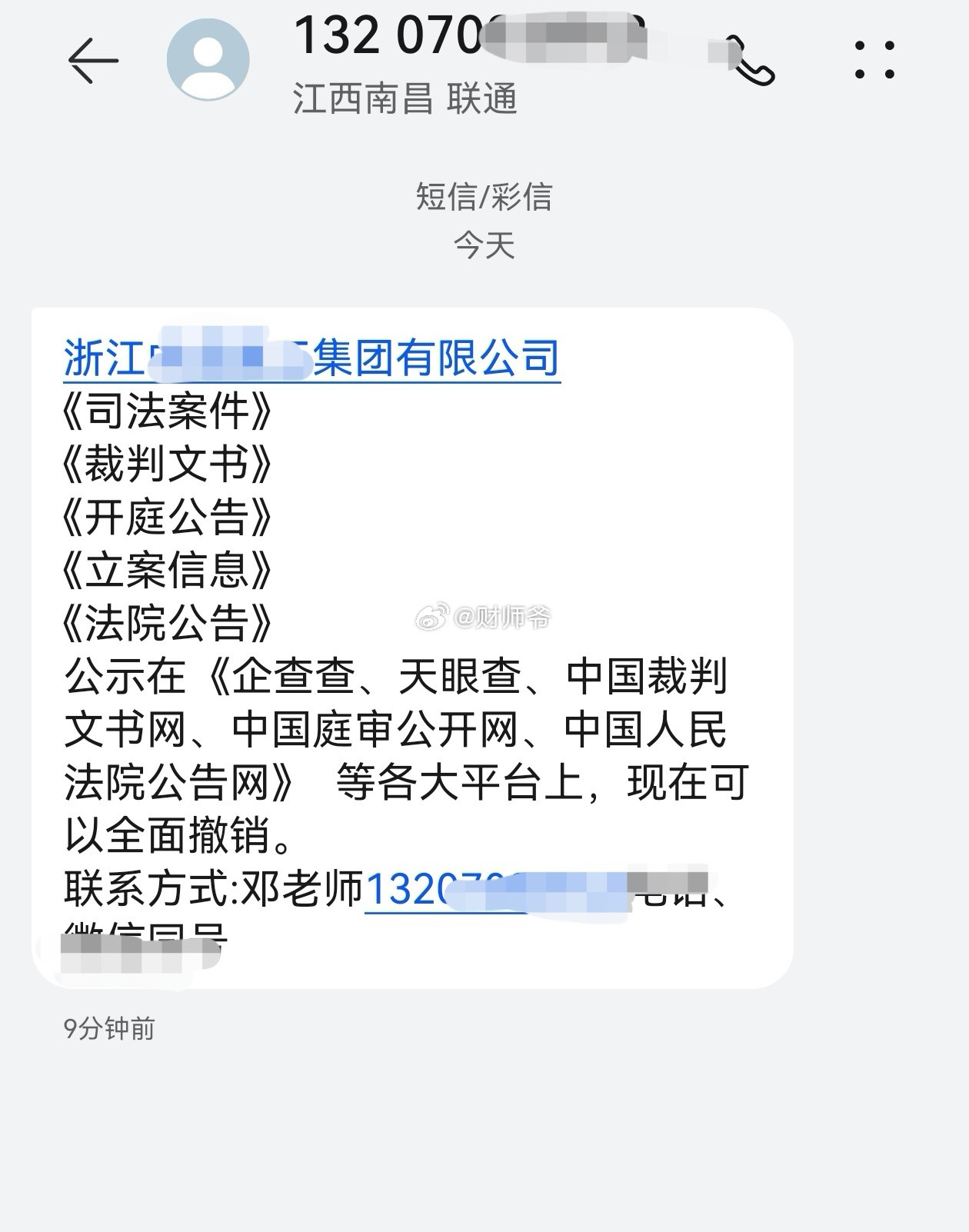 到处都有灰色地带