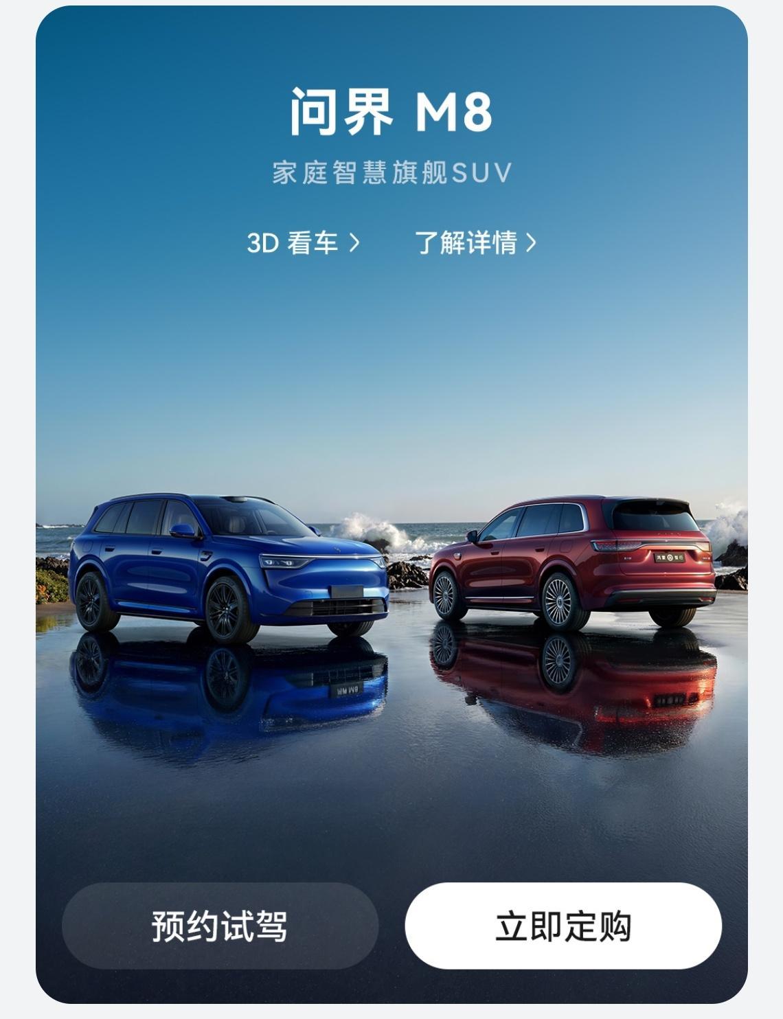 赛力斯一季度净利润7.54亿元界是赚钱还是不赚钱哇，问界车型挺好的，现在很多朋