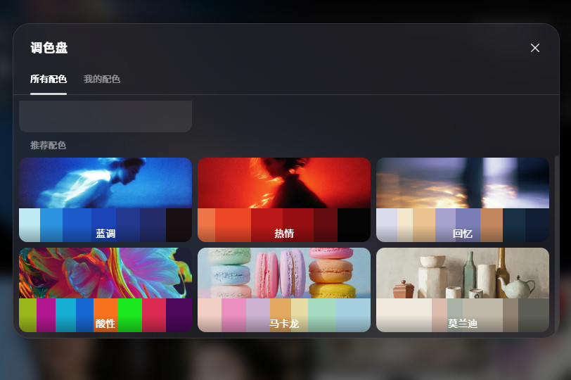 阿里发布图像生成与编辑统一模型Wan2.7-Image。可实现“千人千面”，捏出