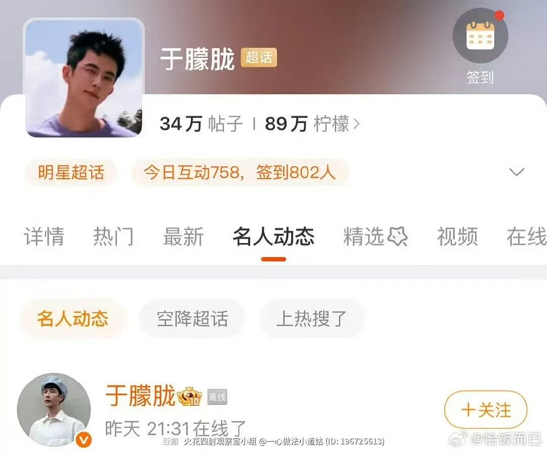 于朦胧昨晚在线于朦胧昨晚九点半在线于朦胧昨晚九点半在线，？？。[抱抱][抱抱]