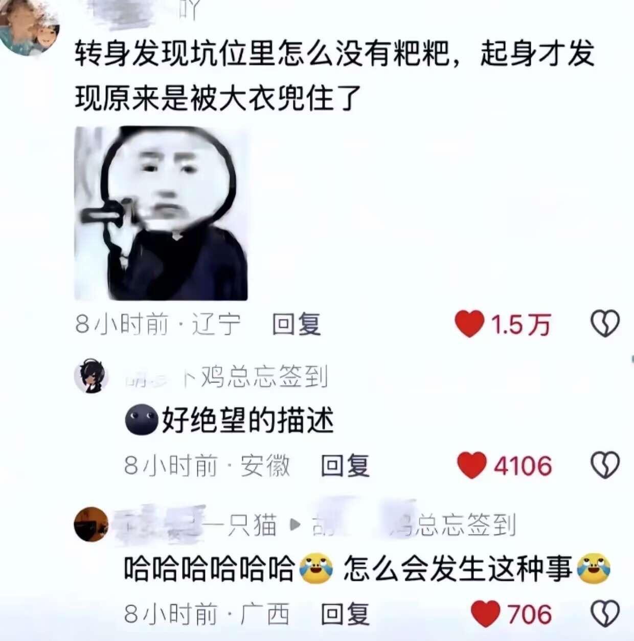 世上最绝望的事情就此诞生！