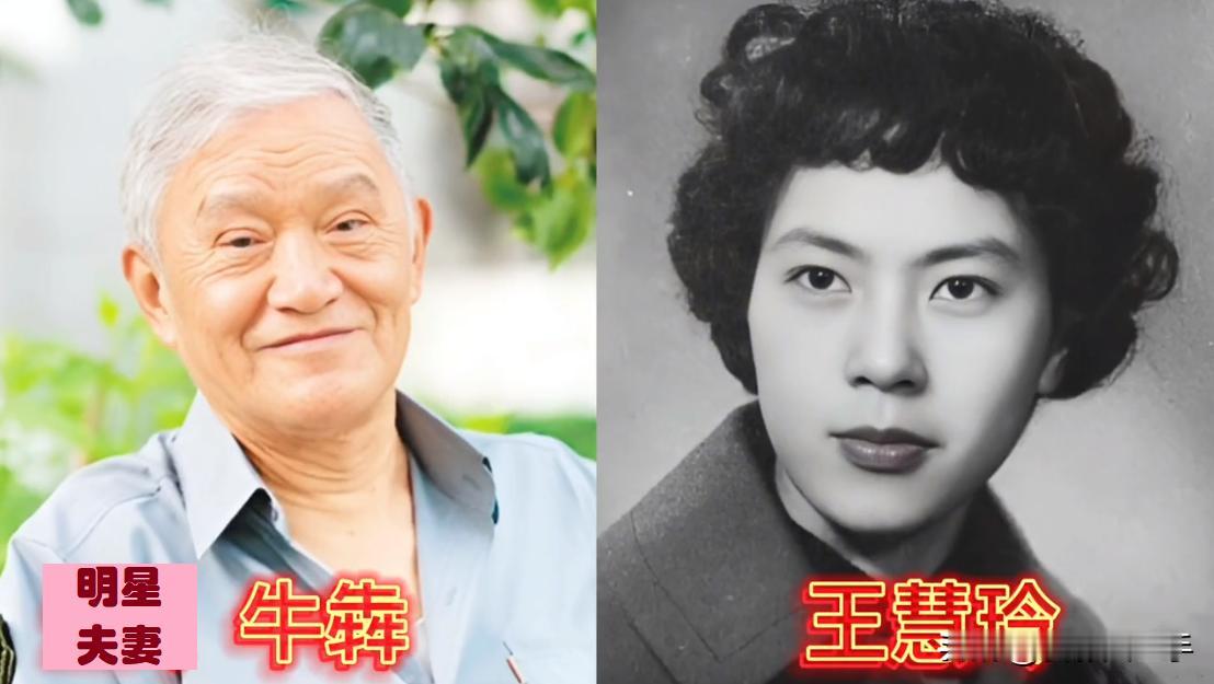 生前恩爱的16对演员夫妻，很多不为外界熟知。伴侣去世后，他们多半不嫁不娶，一个