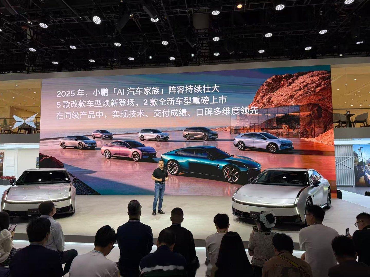 小鹏汽车在2025年产品全面迭代，进入前所未有的强产品周期！截止目前已推出5款升