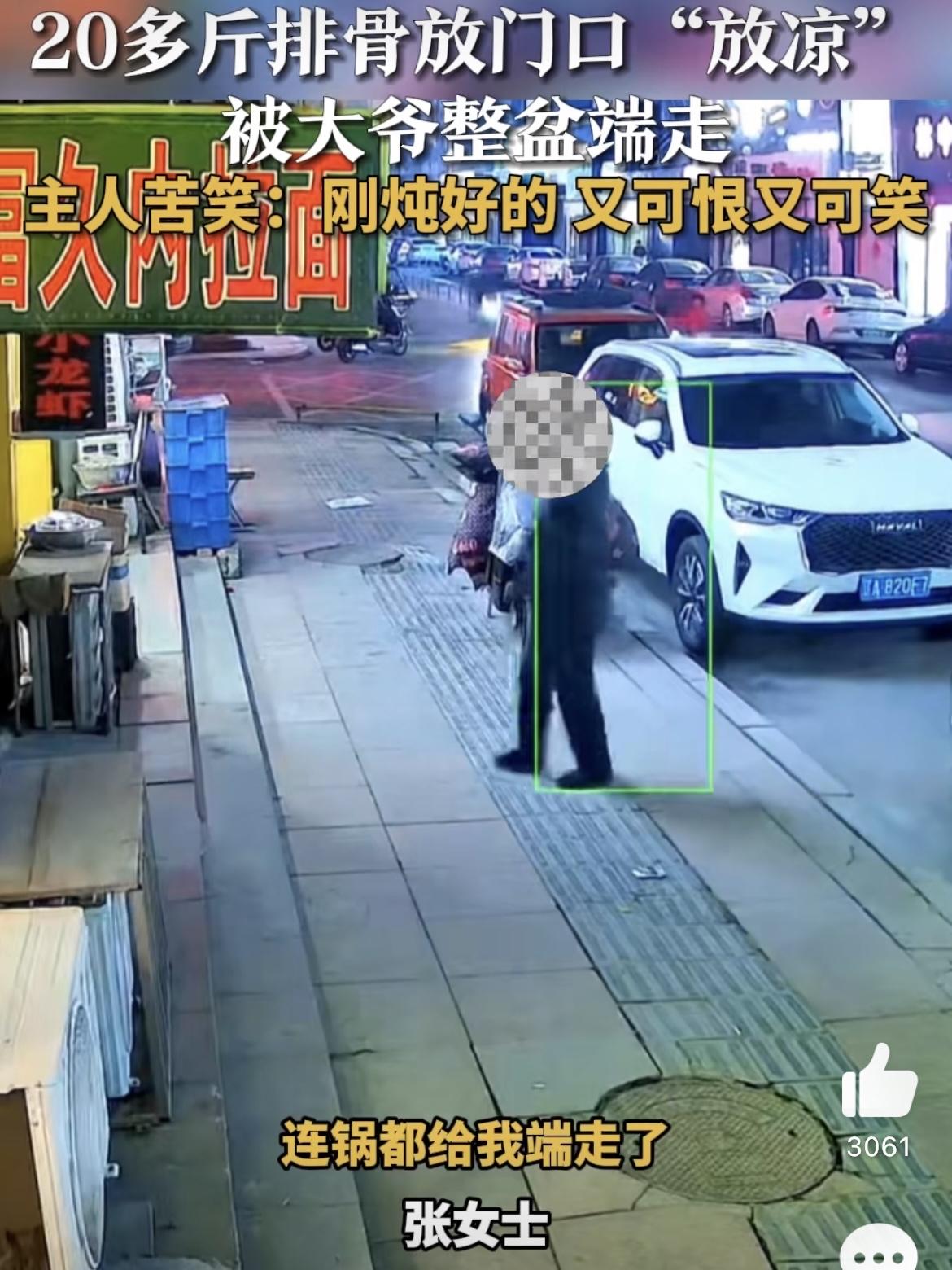 在沈阳一家做火锅鸡的小店里，老板娘张女士那天进了40斤排骨，用高压锅炖得软烂入味