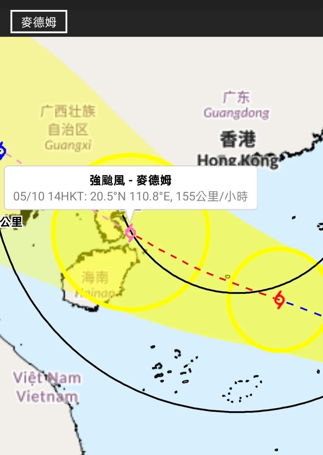 台风麥得姆台风麥得姆已经是一个热带风暴，风力达75km/hr，先正向西北或西北