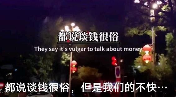 很多人一辈子拼命奔波，都以为：只要有钱，就万事无忧，余生皆甜。可越长大越明