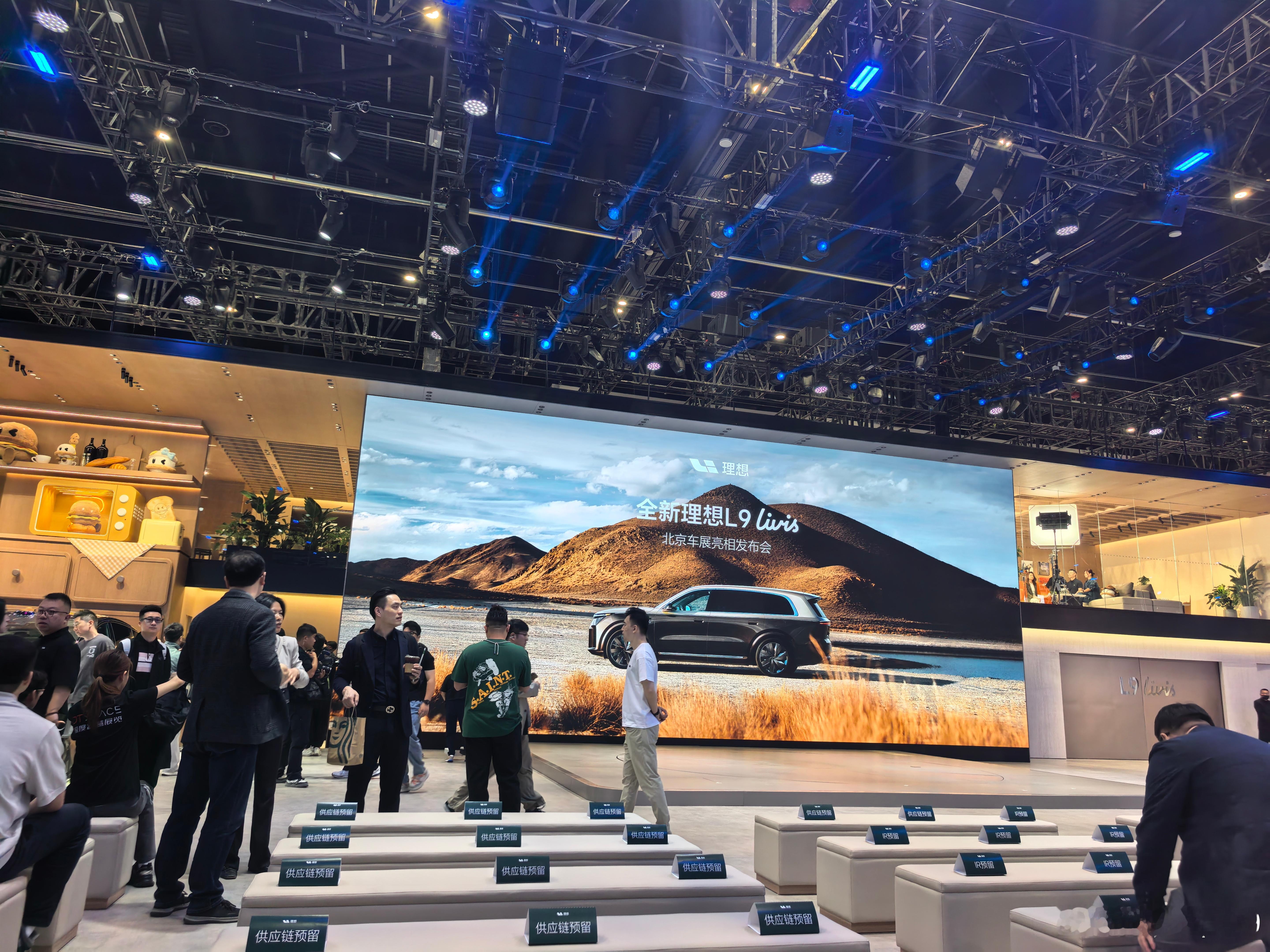 先来看看理想L9livis的发布会