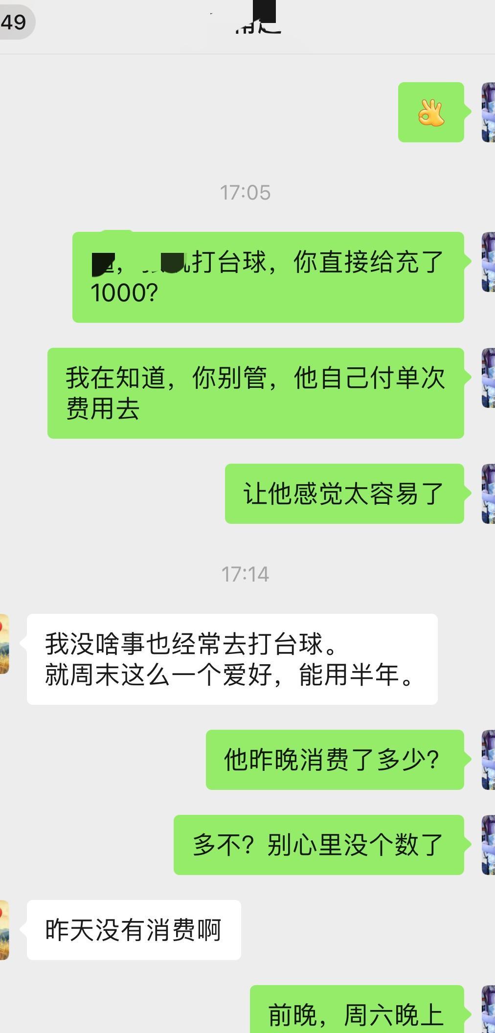 做生意的堂弟出手太阔绰了，我家娃周末总去打台球，以前一直是去街边摊，后来堂弟知道